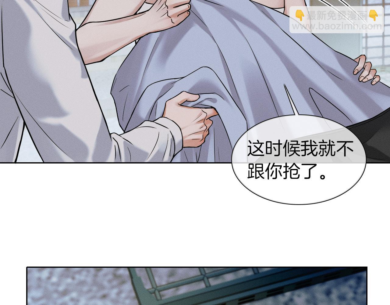 第65话 患难见真情(1/2)-第83话