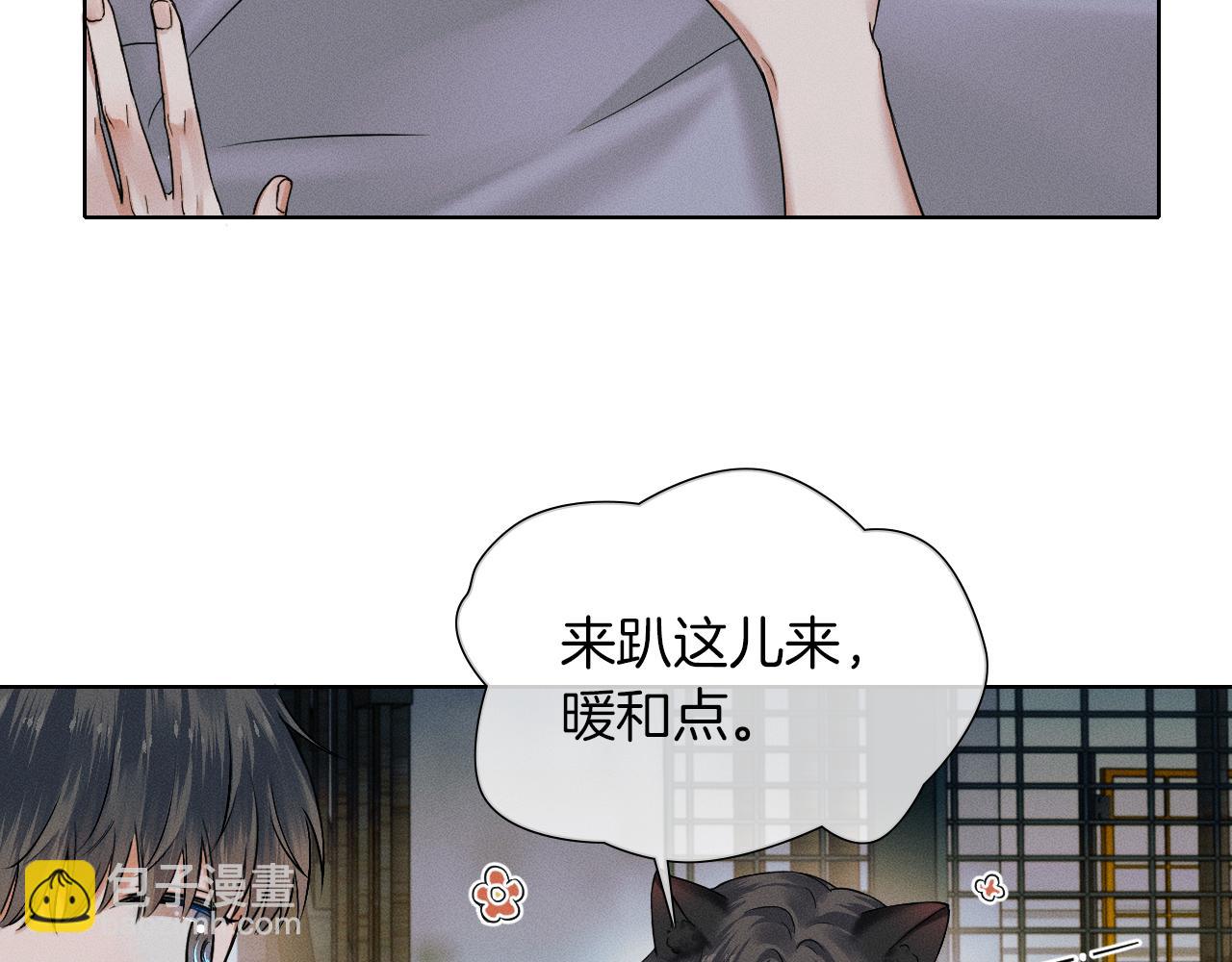 第65话 患难见真情(1/2)-第83话