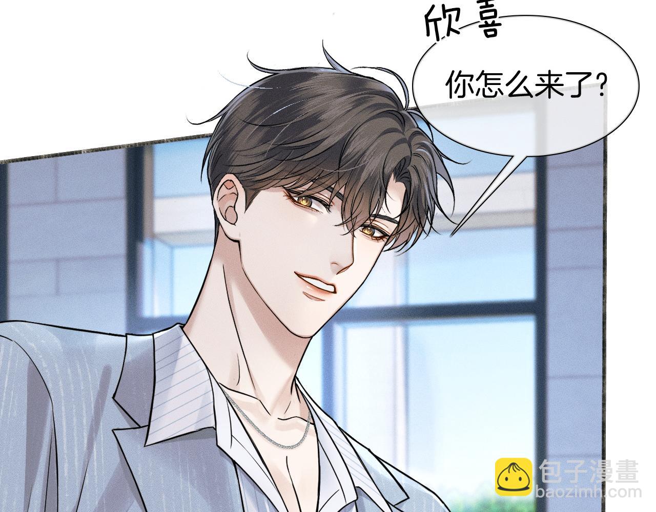 第67话 生意场失意情场得意(1/2)-第85话