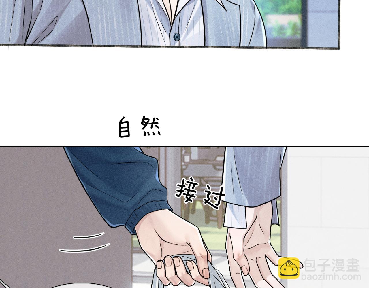 第67话 生意场失意情场得意(1/2)-第85话