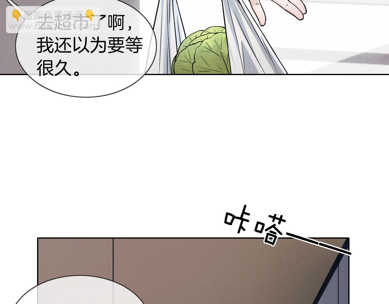 第67话 生意场失意情场得意(1/2)-第85话