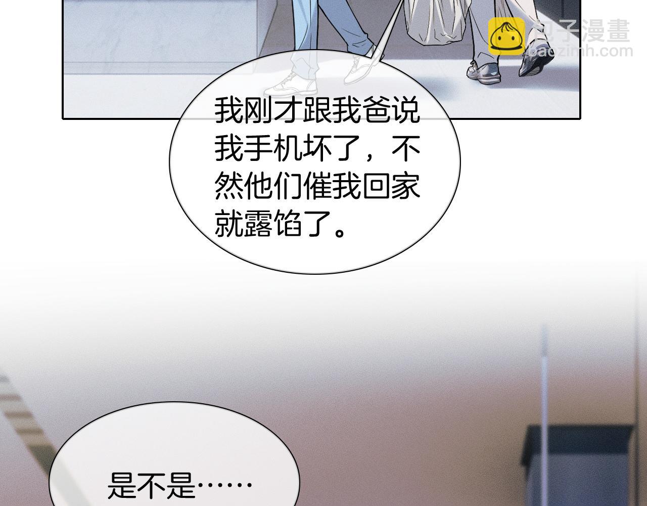 第67话 生意场失意情场得意(1/2)-第85话