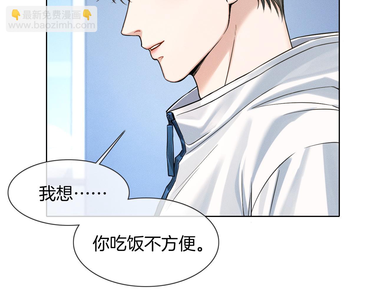 第67话 生意场失意情场得意(1/2)-第85话