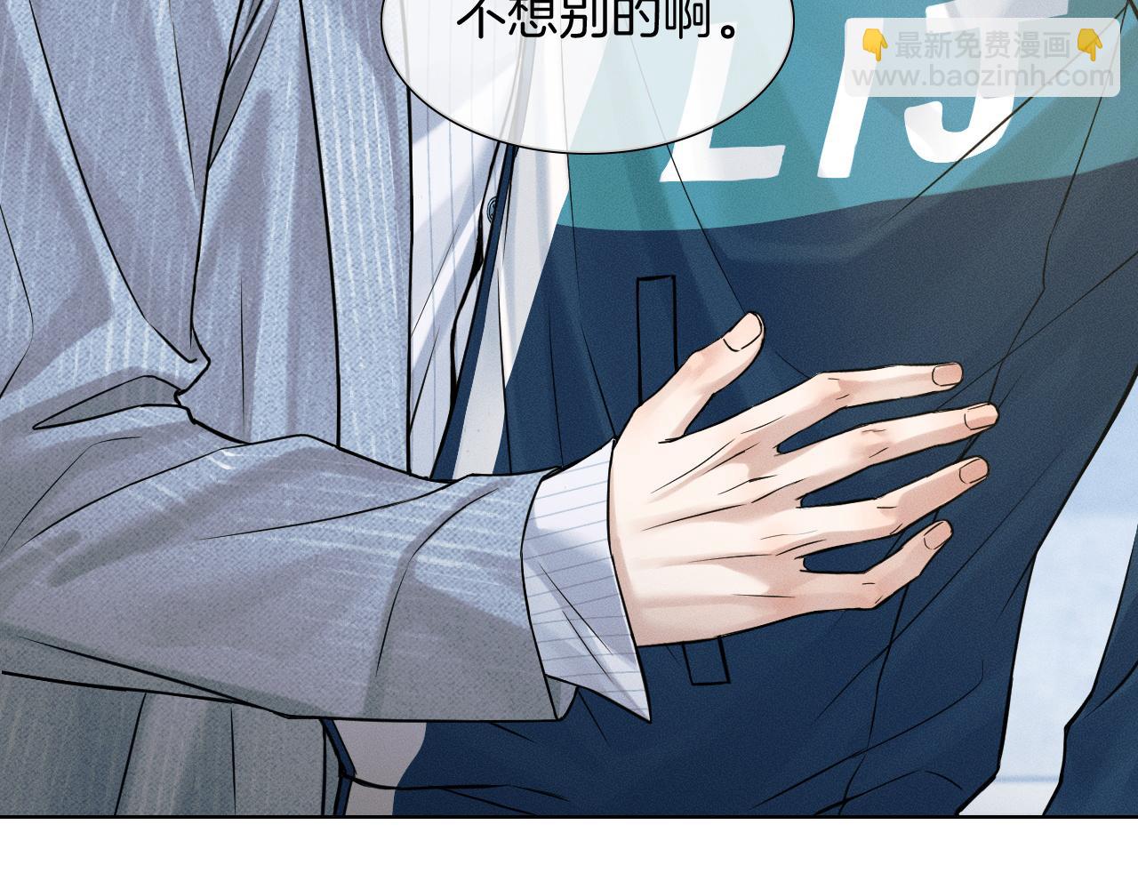 第67话 生意场失意情场得意(1/2)-第85话