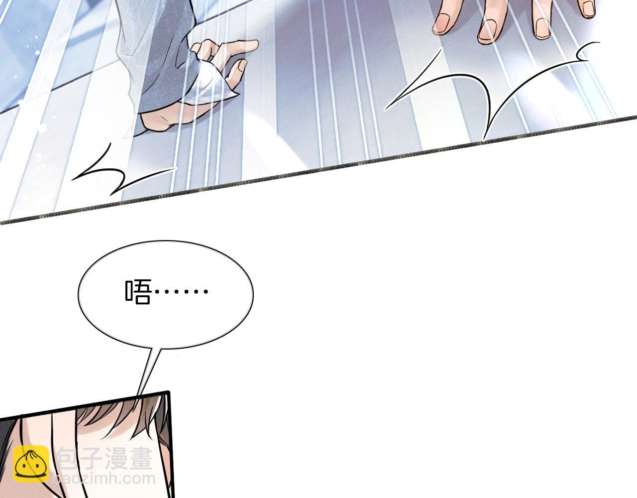 第67话 生意场失意情场得意(1/2)-第85话