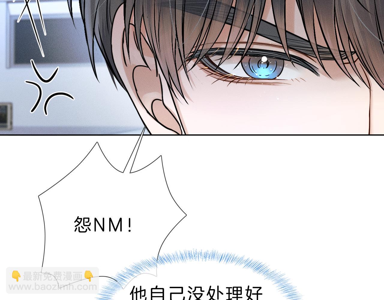 第69话 你不知道我有多稀罕你(1/2)-第89话