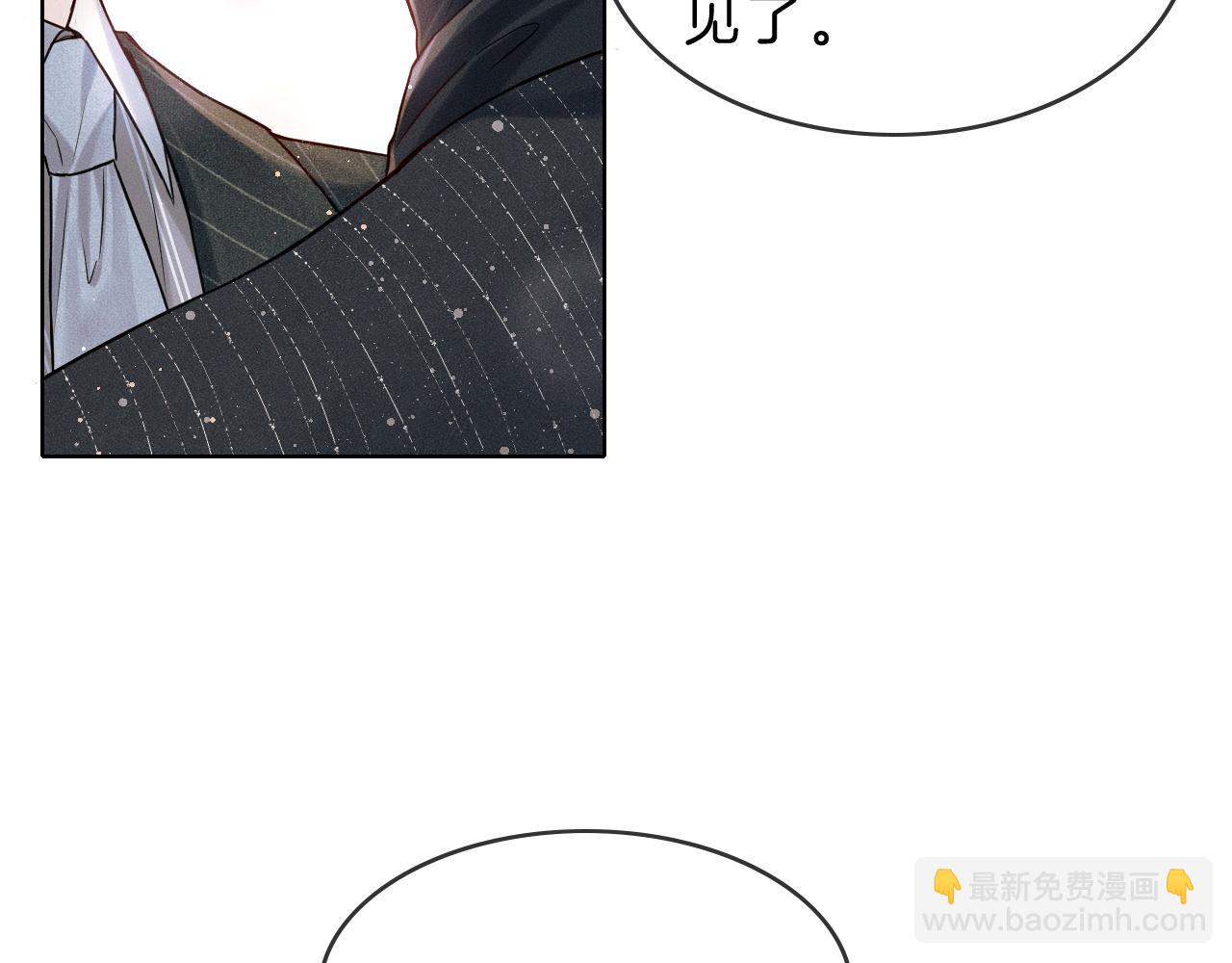 第69话 你不知道我有多稀罕你(1/2)-第89话