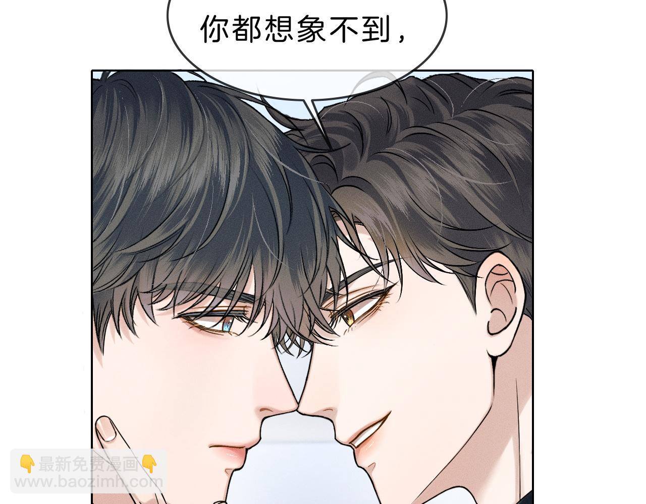 第69话 你不知道我有多稀罕你(1/2)-第89话