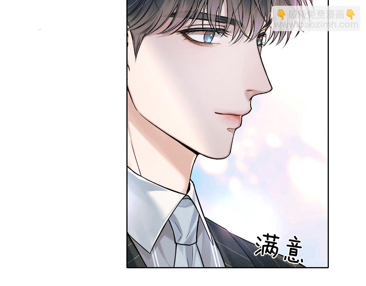 第69话 你不知道我有多稀罕你(1/2)-第89话