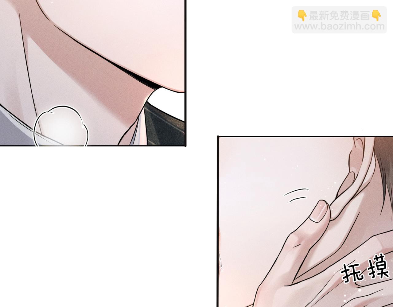 第69话 你不知道我有多稀罕你(1/2)-第89话