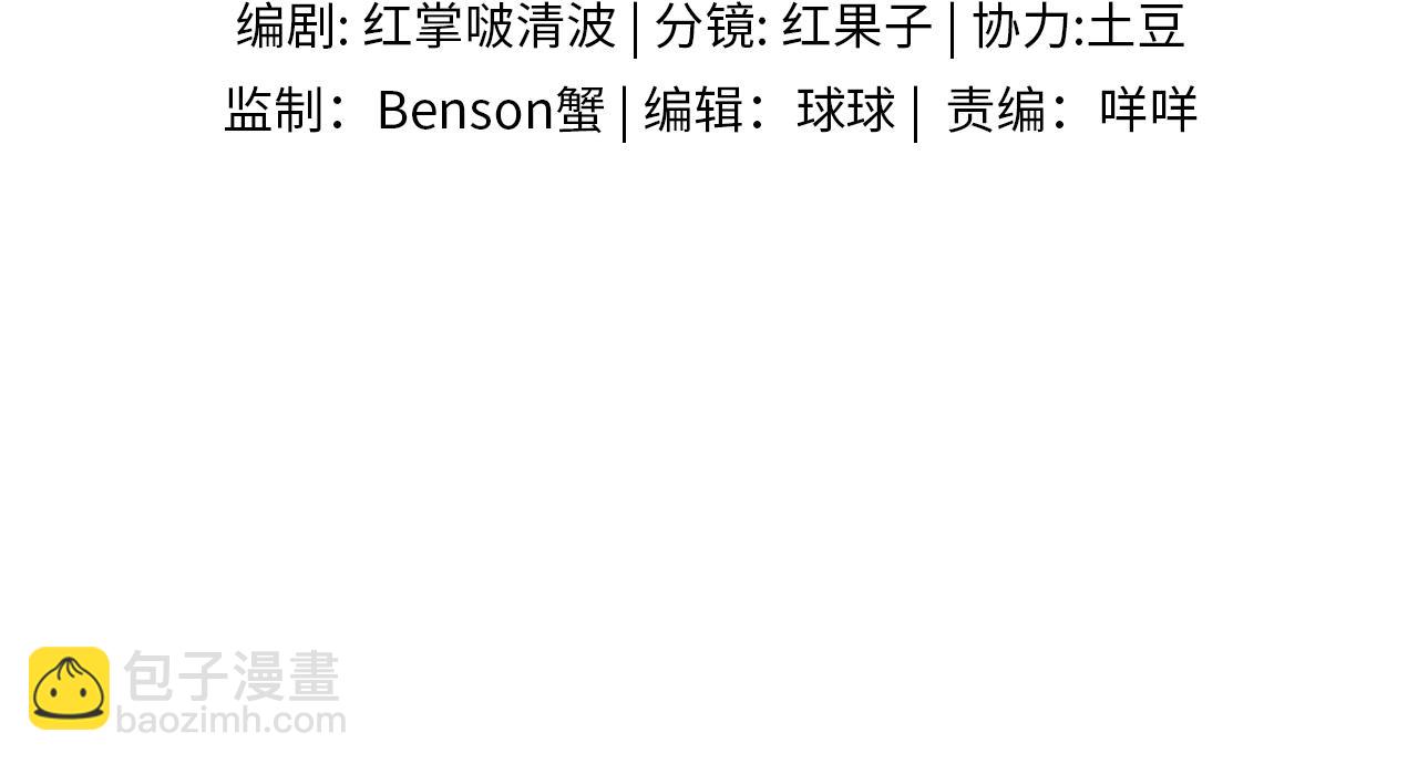 第69话 你不知道我有多稀罕你(1/2)-第89话