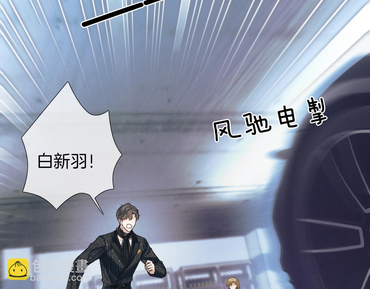 第69话 你不知道我有多稀罕你(1/2)-第89话