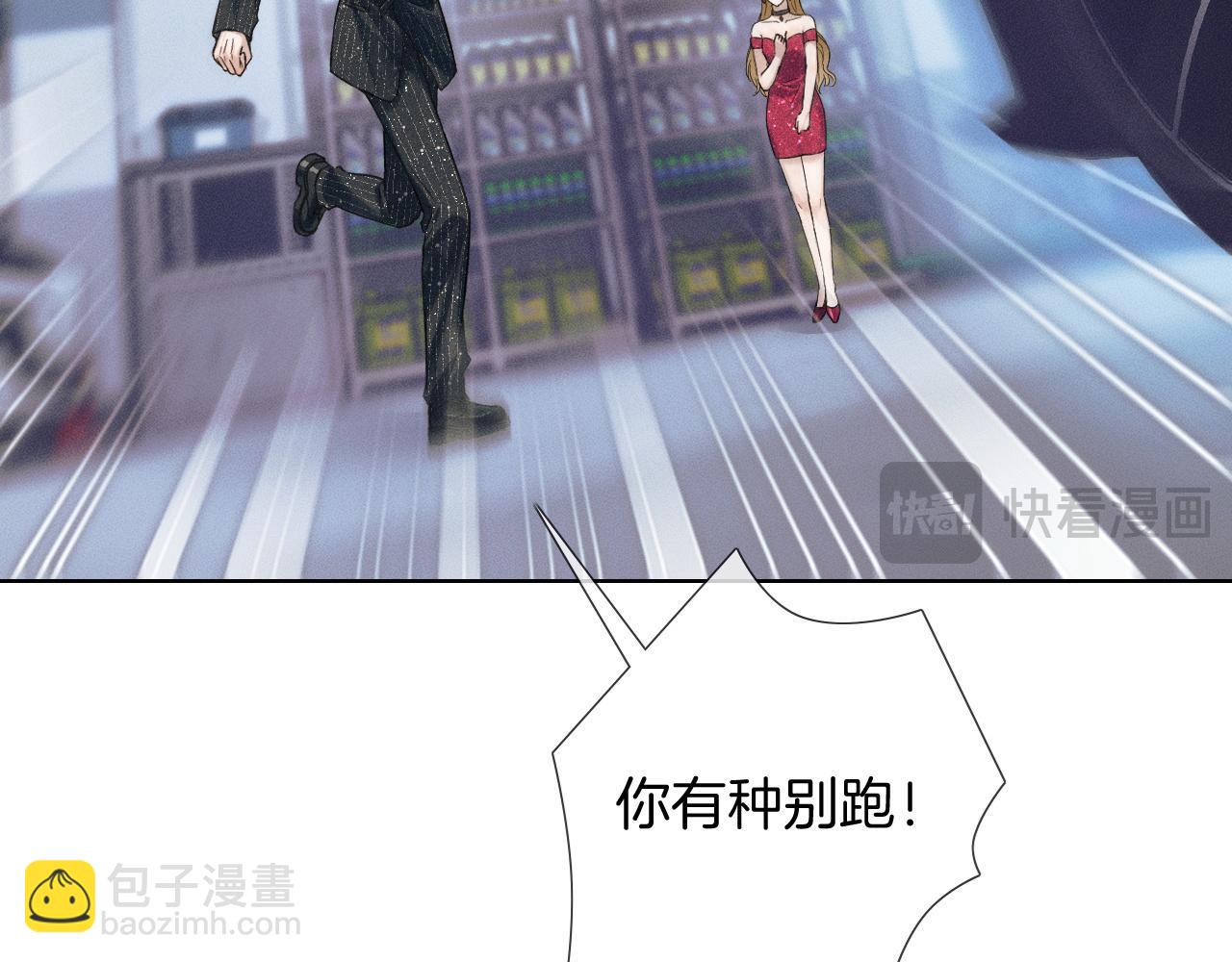 第69话 你不知道我有多稀罕你(1/2)-第89话