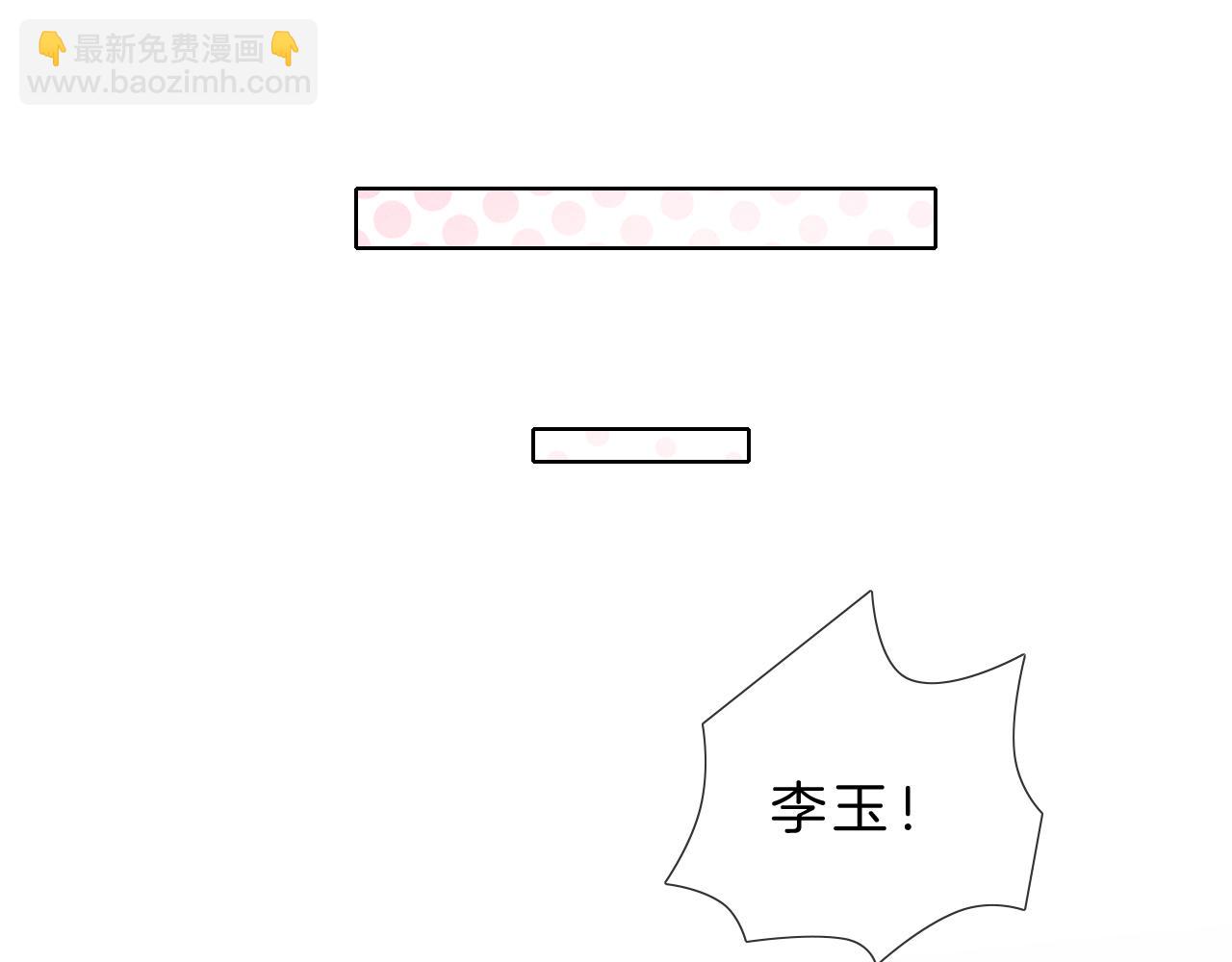 第69话 你不知道我有多稀罕你(1/2)-第89话