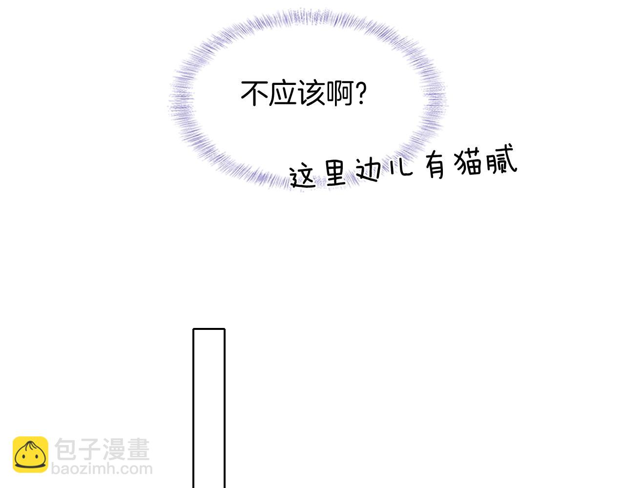 第71话 输了的来那个呗？(1/2)-第91话