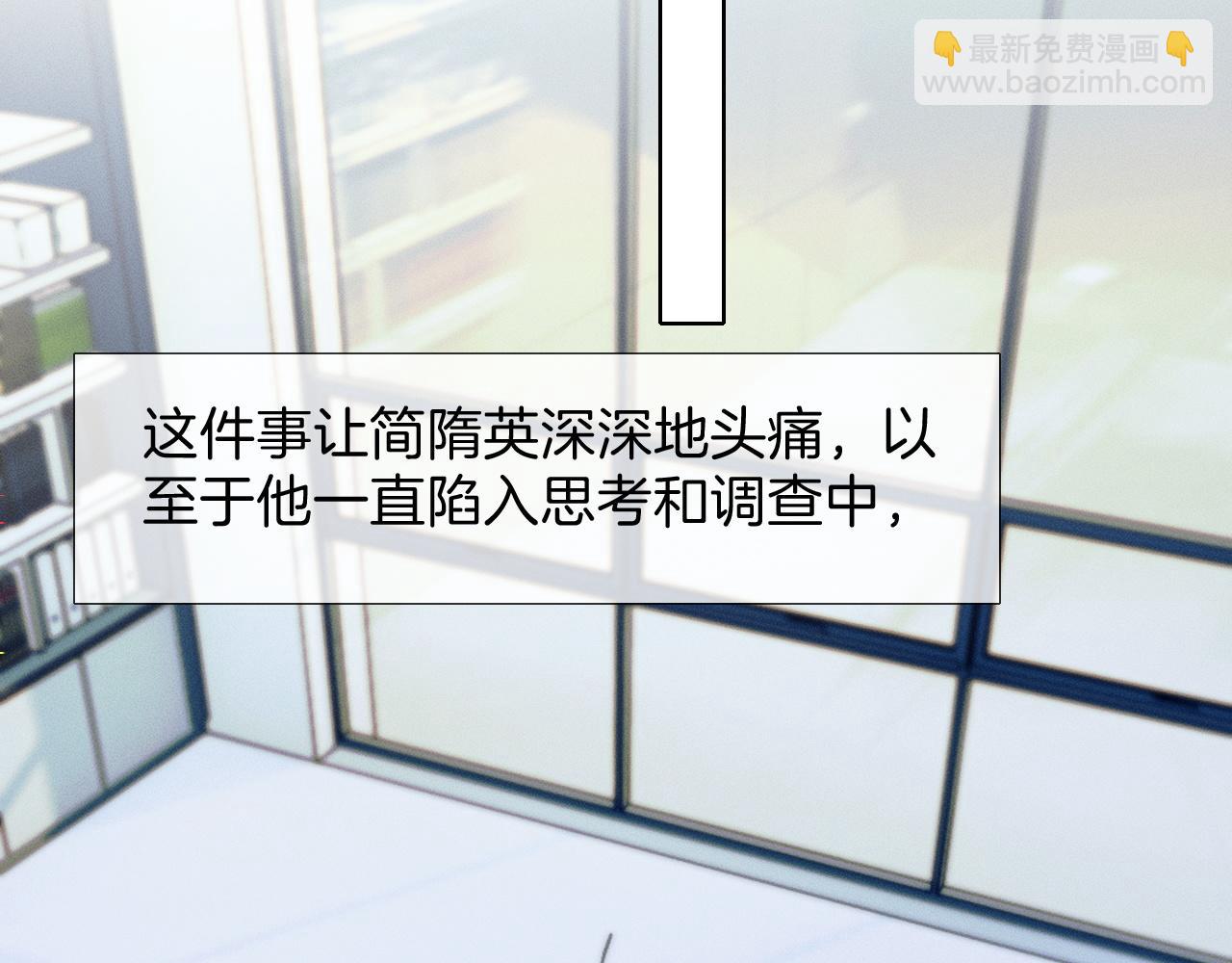 第71话 输了的来那个呗？(1/2)-第91话