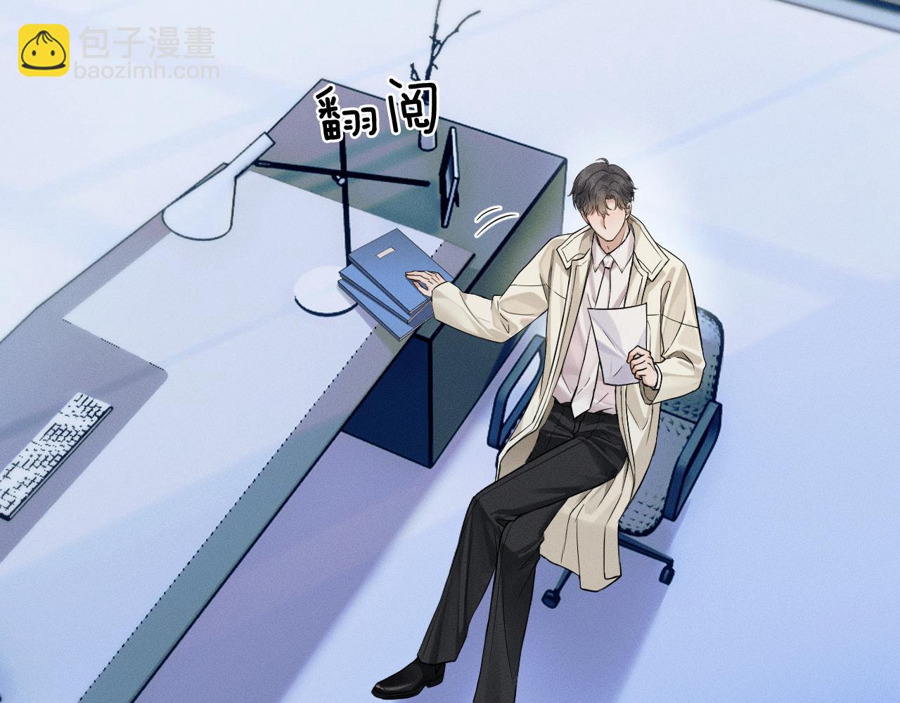 第71话 输了的来那个呗？(1/2)-第91话