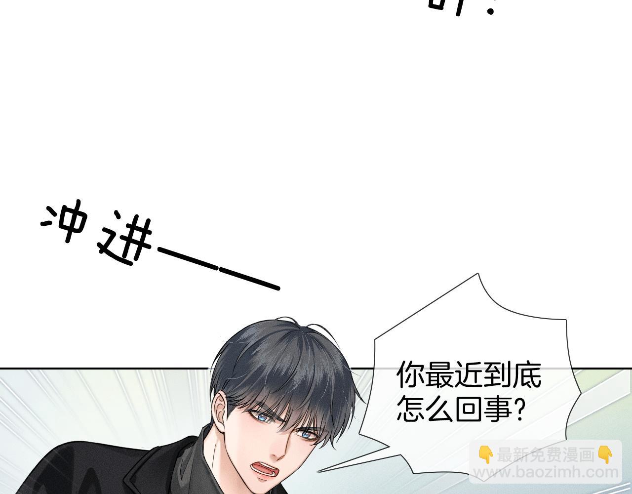 第71话 输了的来那个呗？(1/2)-第91话