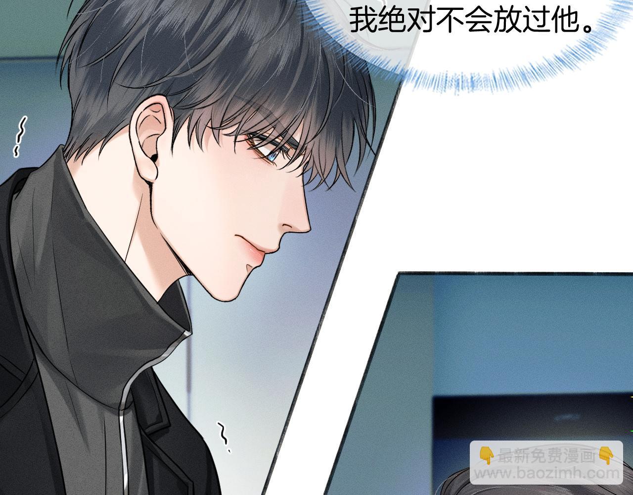 第71话 输了的来那个呗？(1/2)-第91话