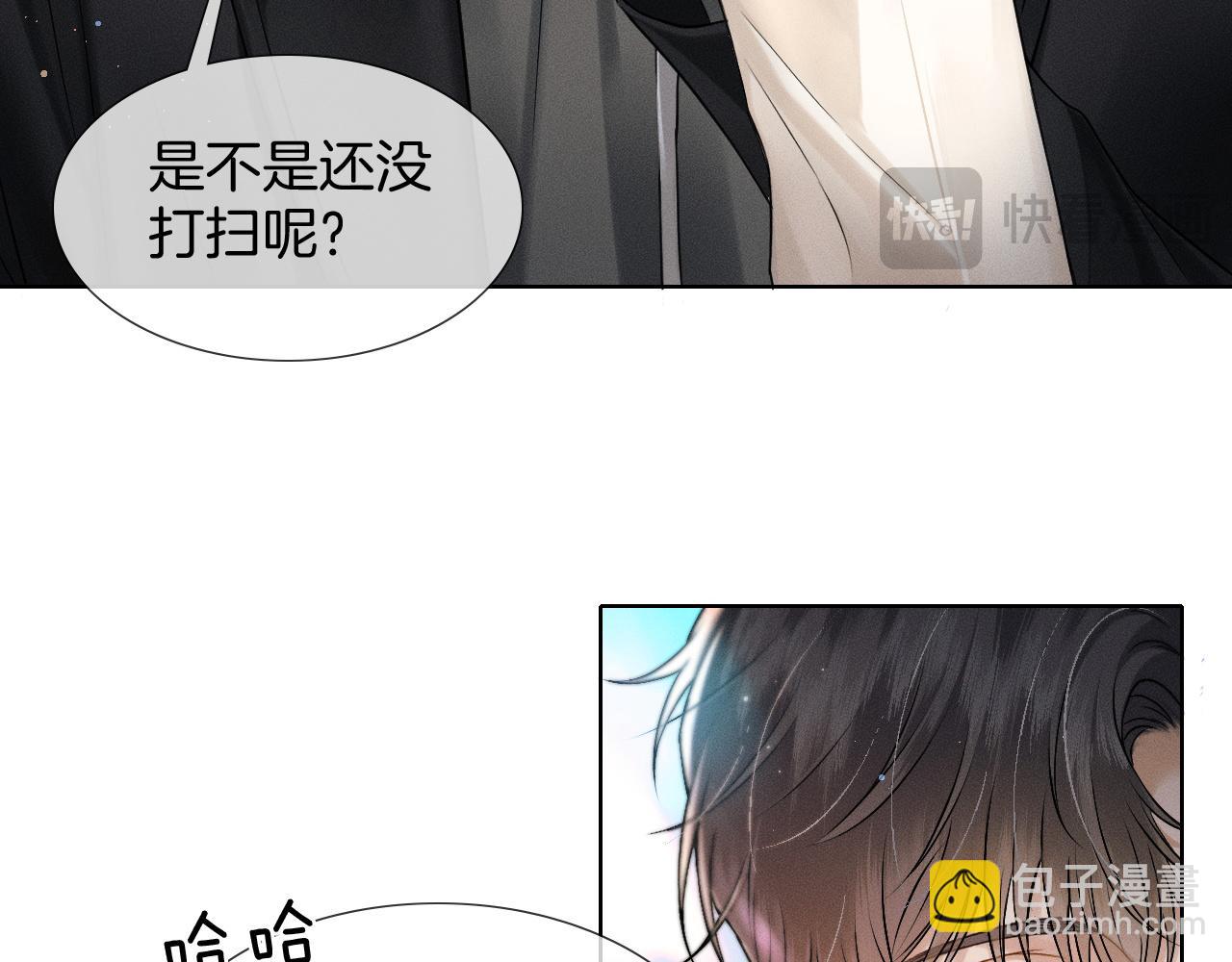 第71话 输了的来那个呗？(1/2)-第91话