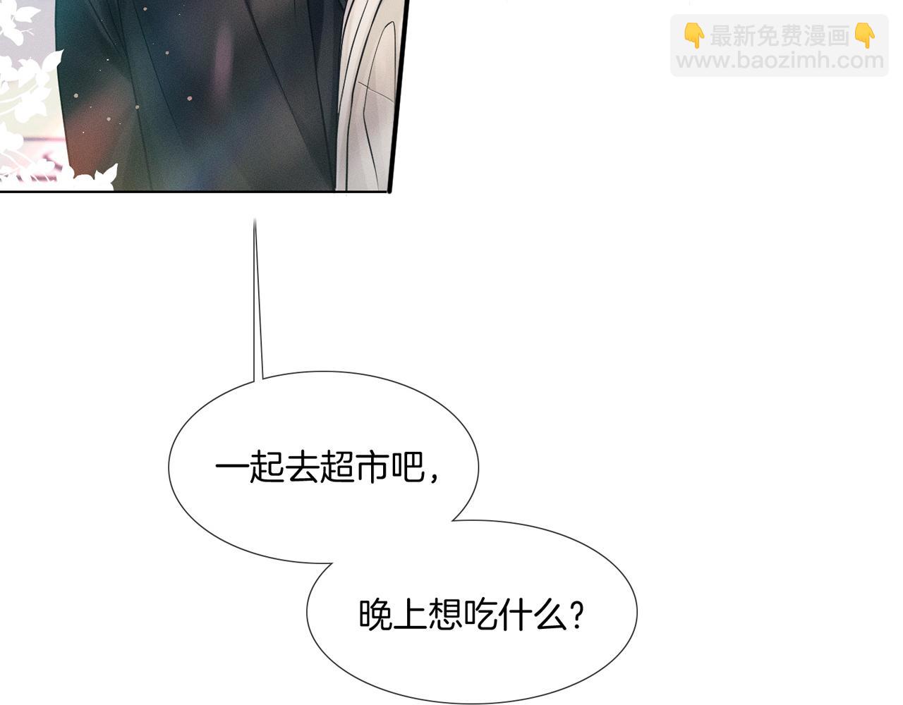 第71话 输了的来那个呗？(1/2)-第91话