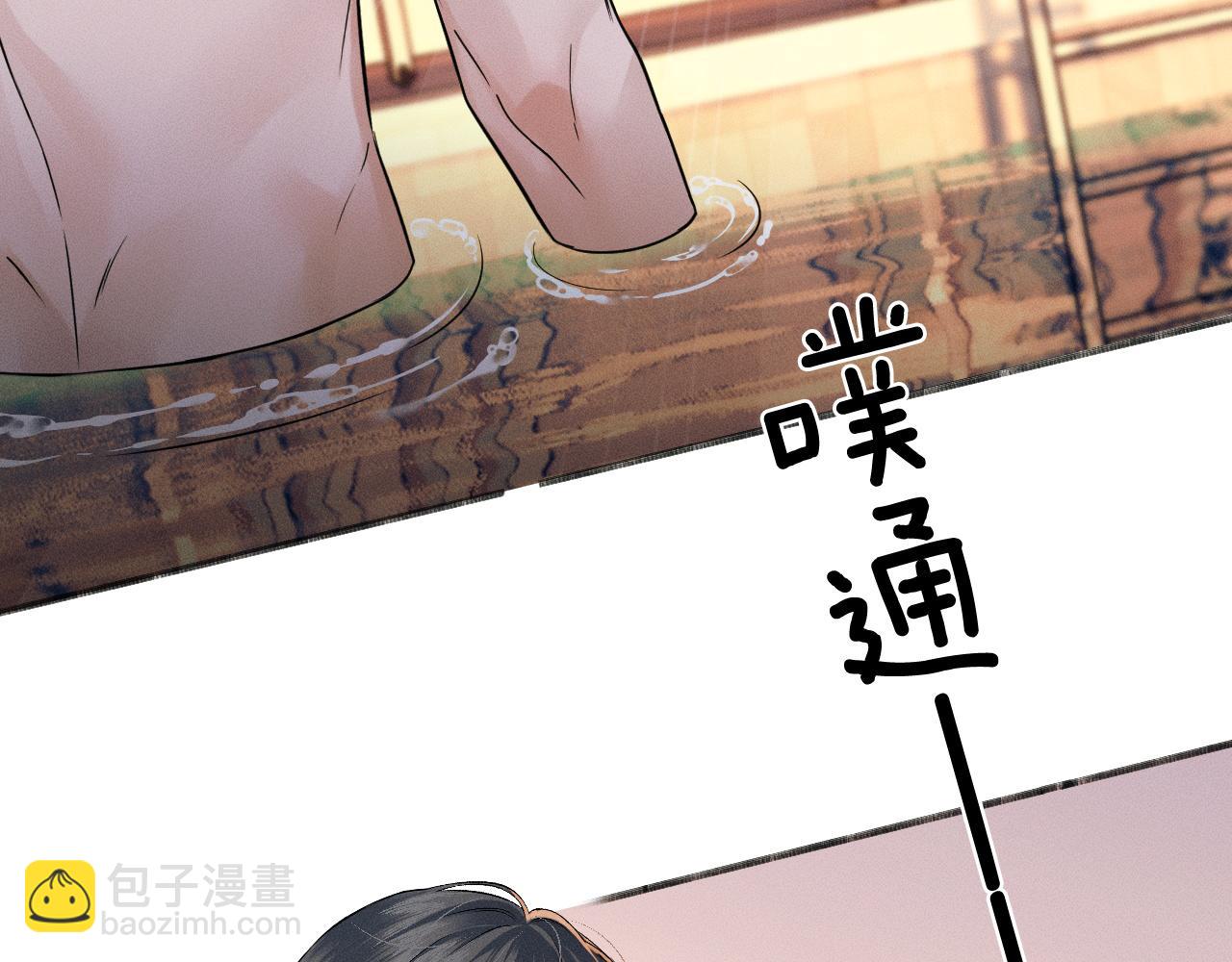 第71话 输了的来那个呗？(1/2)-第91话