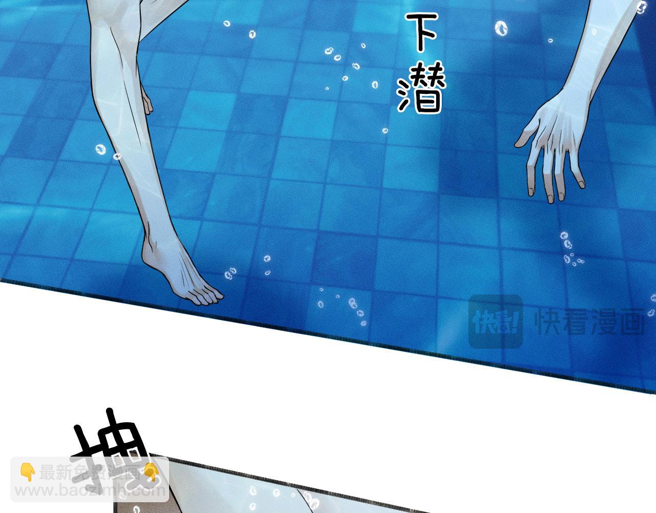 第71话 输了的来那个呗？(1/2)-第91话