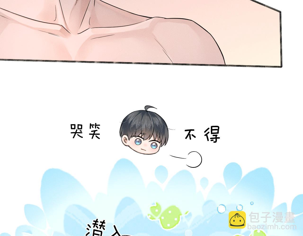 第71话 输了的来那个呗？(1/2)-第91话
