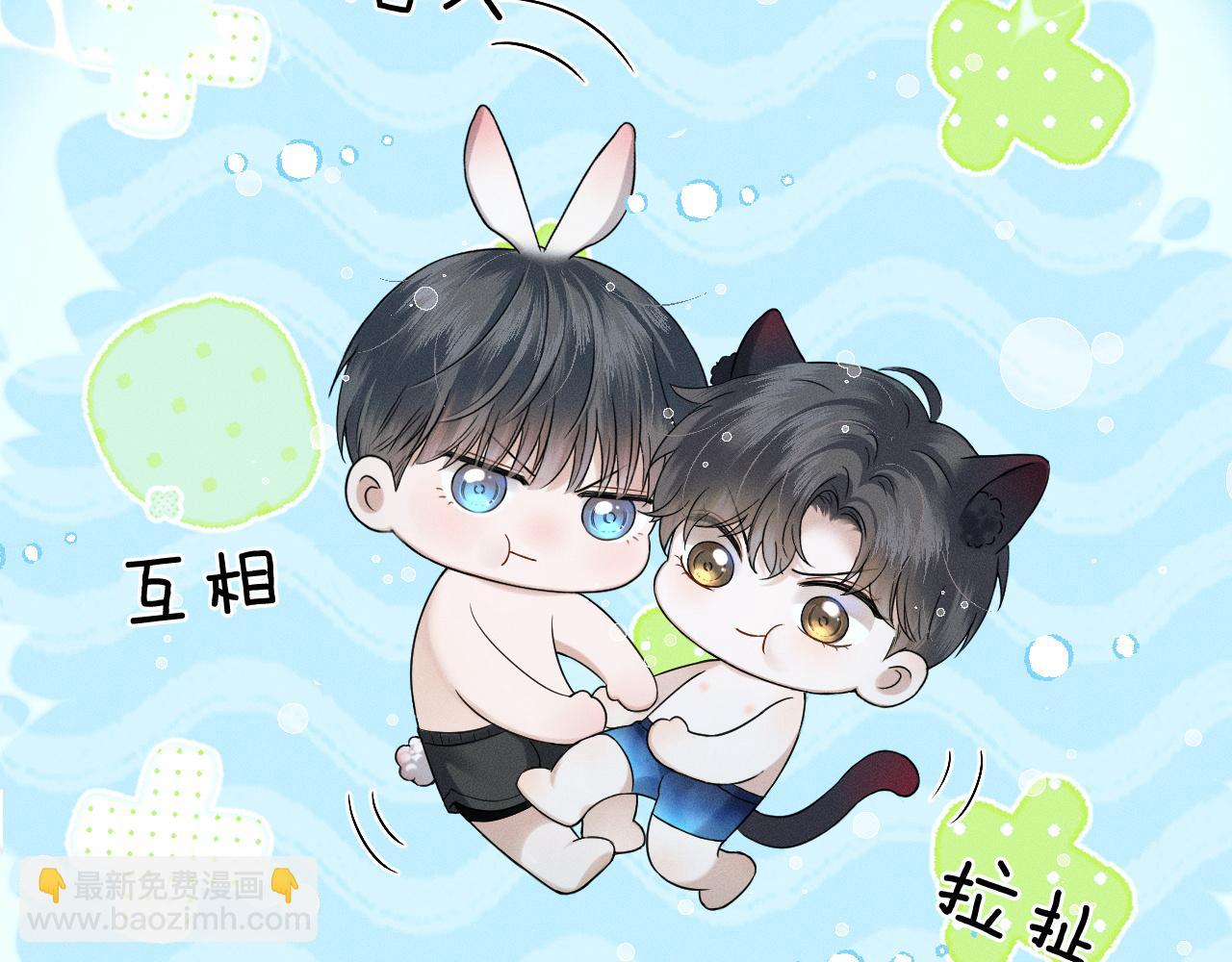 第71话 输了的来那个呗？(1/2)-第91话