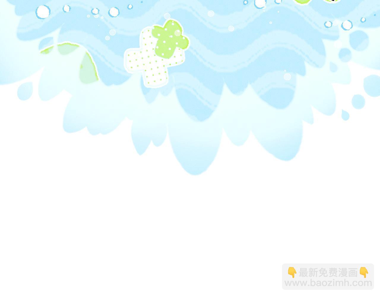 第71话 输了的来那个呗？(1/2)-第91话