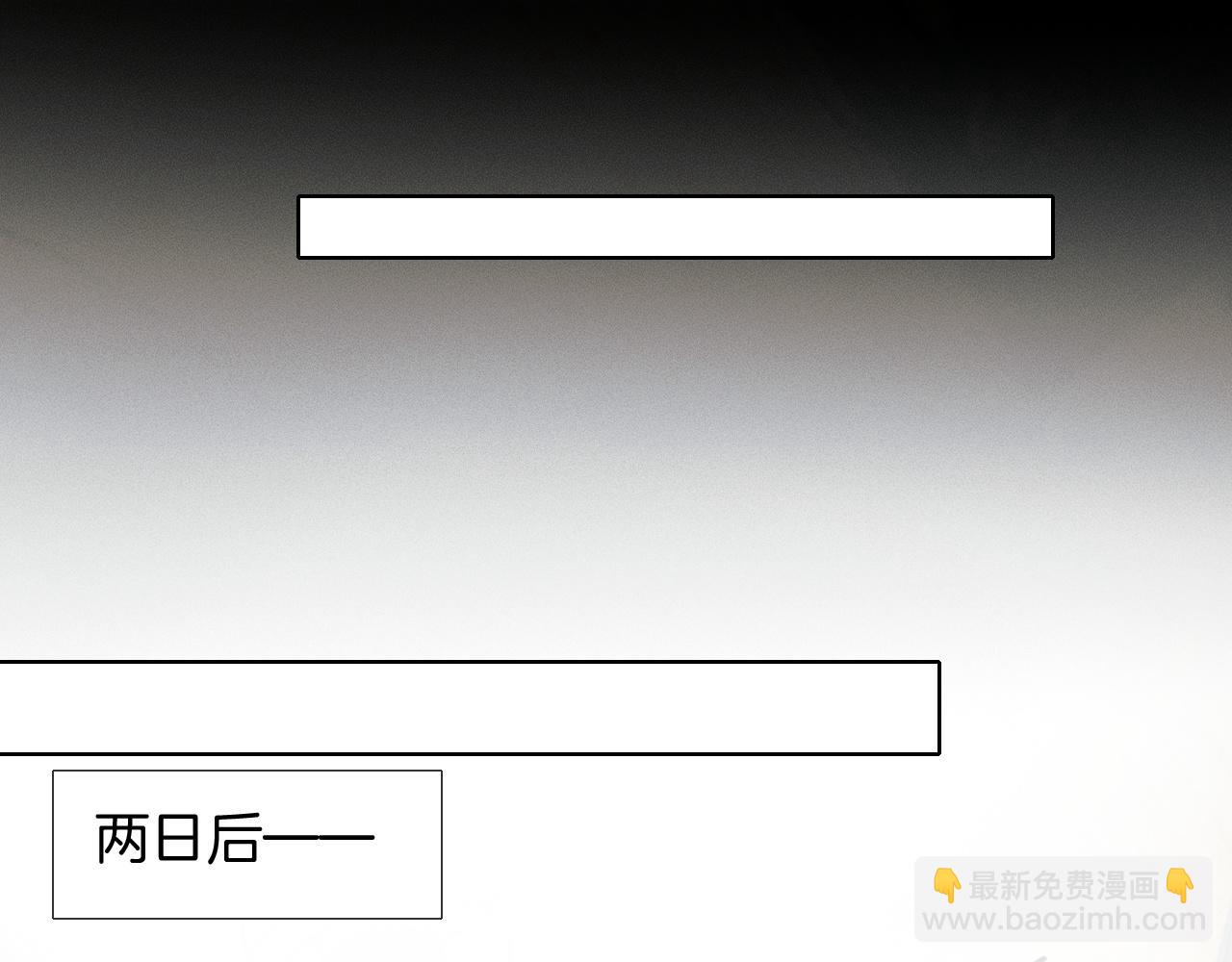 第71话 输了的来那个呗？(1/2)-第91话