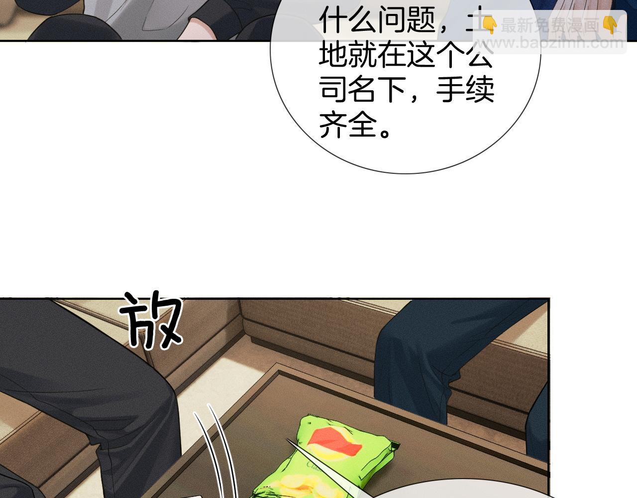 第73话 抑制不住的非分之想(1/2)-第93话