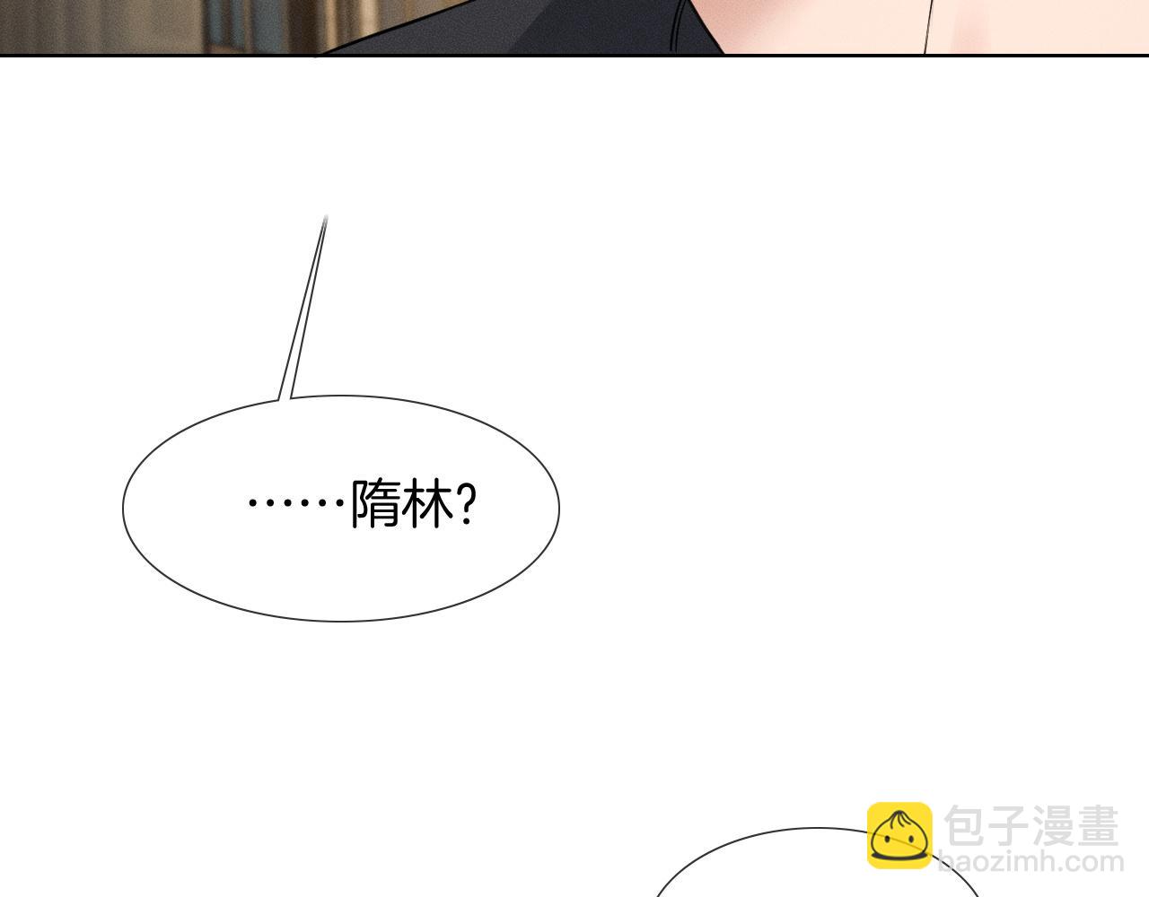 第73话 抑制不住的非分之想(1/2)-第93话