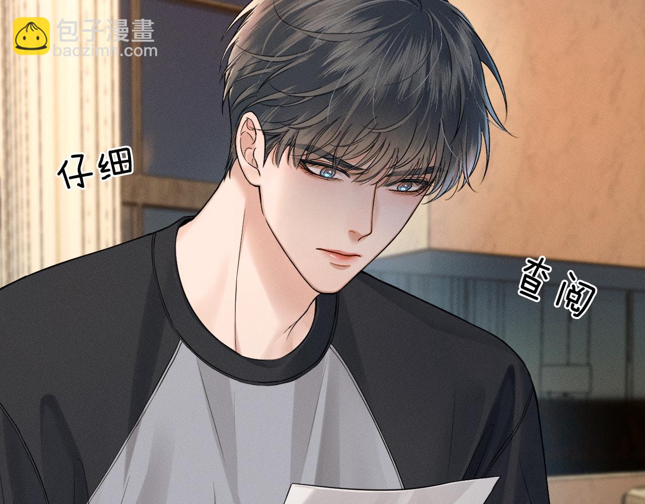 第73话 抑制不住的非分之想(1/2)-第93话