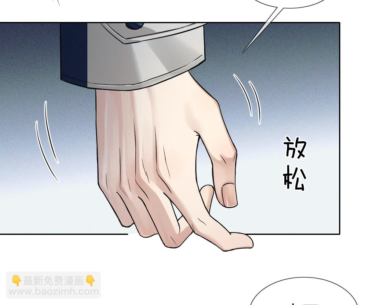 第75话 我真是瞎了眼(1/2)-第95话