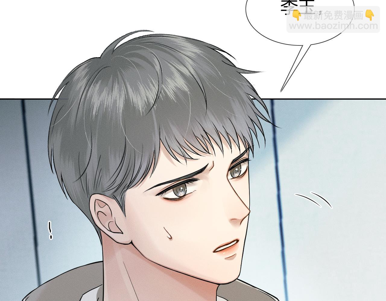 第75话 我真是瞎了眼(1/2)-第95话