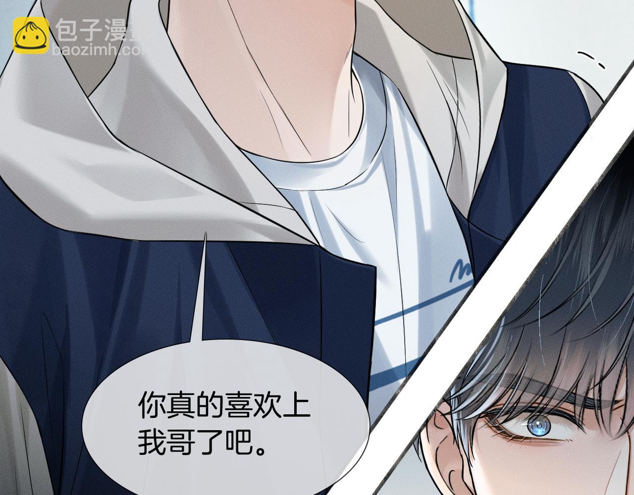 第75话 我真是瞎了眼(1/2)-第95话