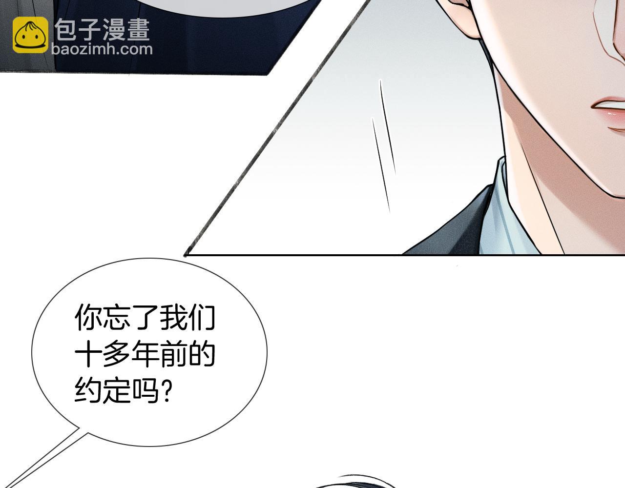 第75话 我真是瞎了眼(1/2)-第95话