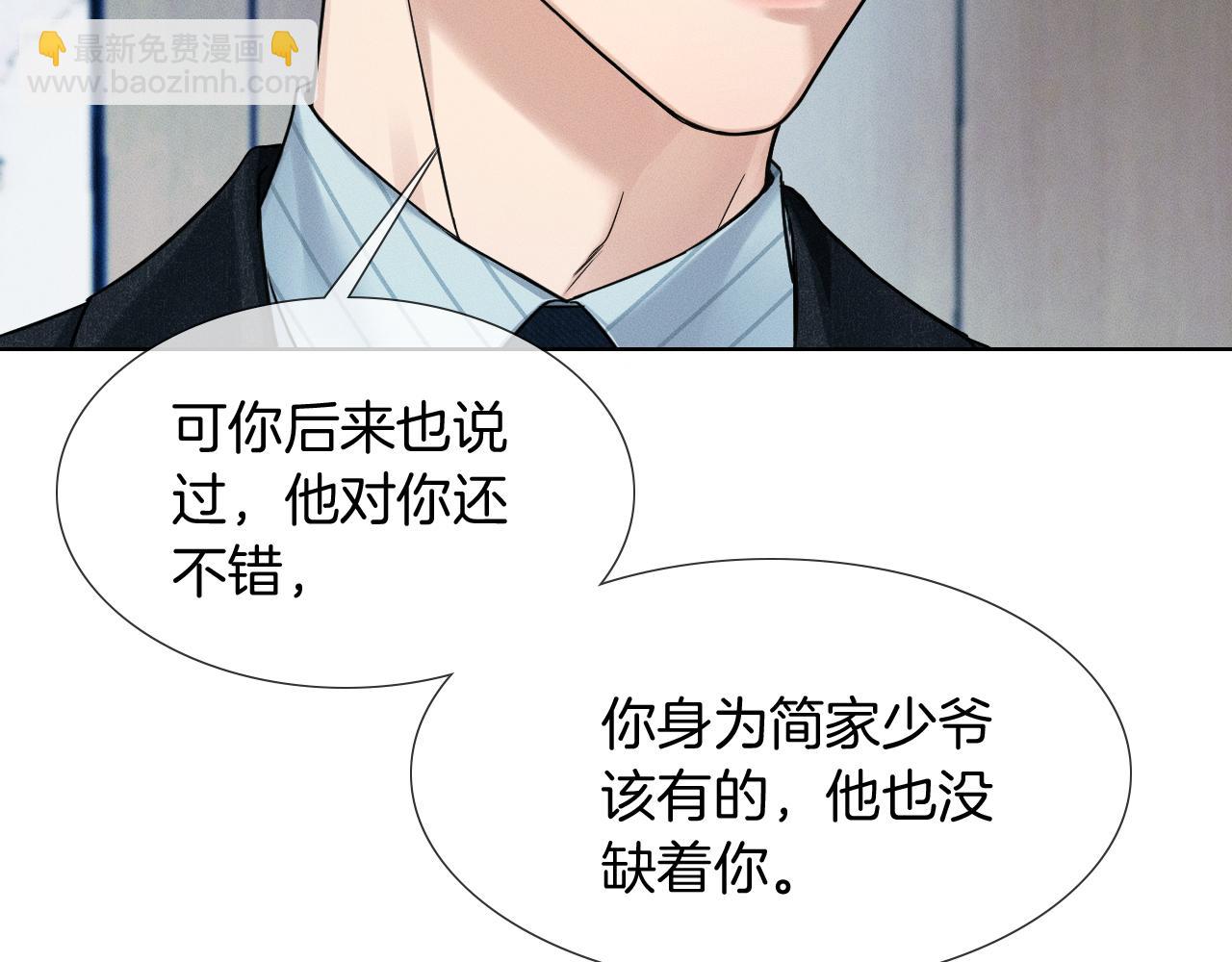 第75话 我真是瞎了眼(1/2)-第95话