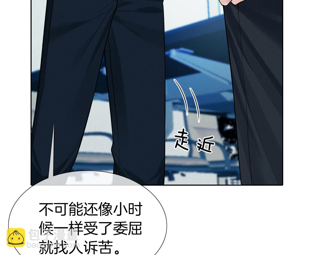 第75话 我真是瞎了眼(1/2)-第95话