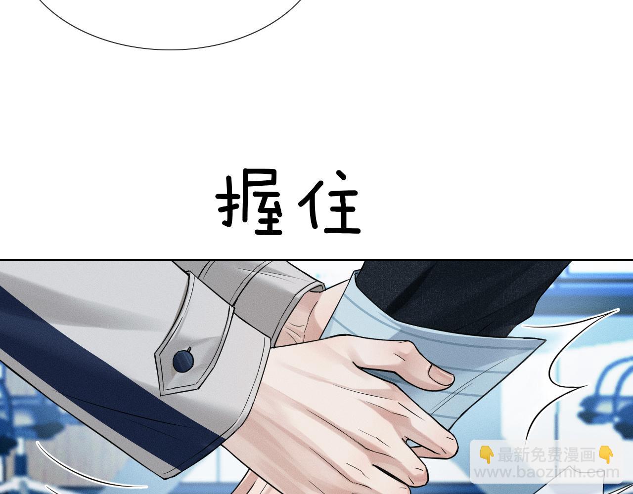 第75话 我真是瞎了眼(1/2)-第95话