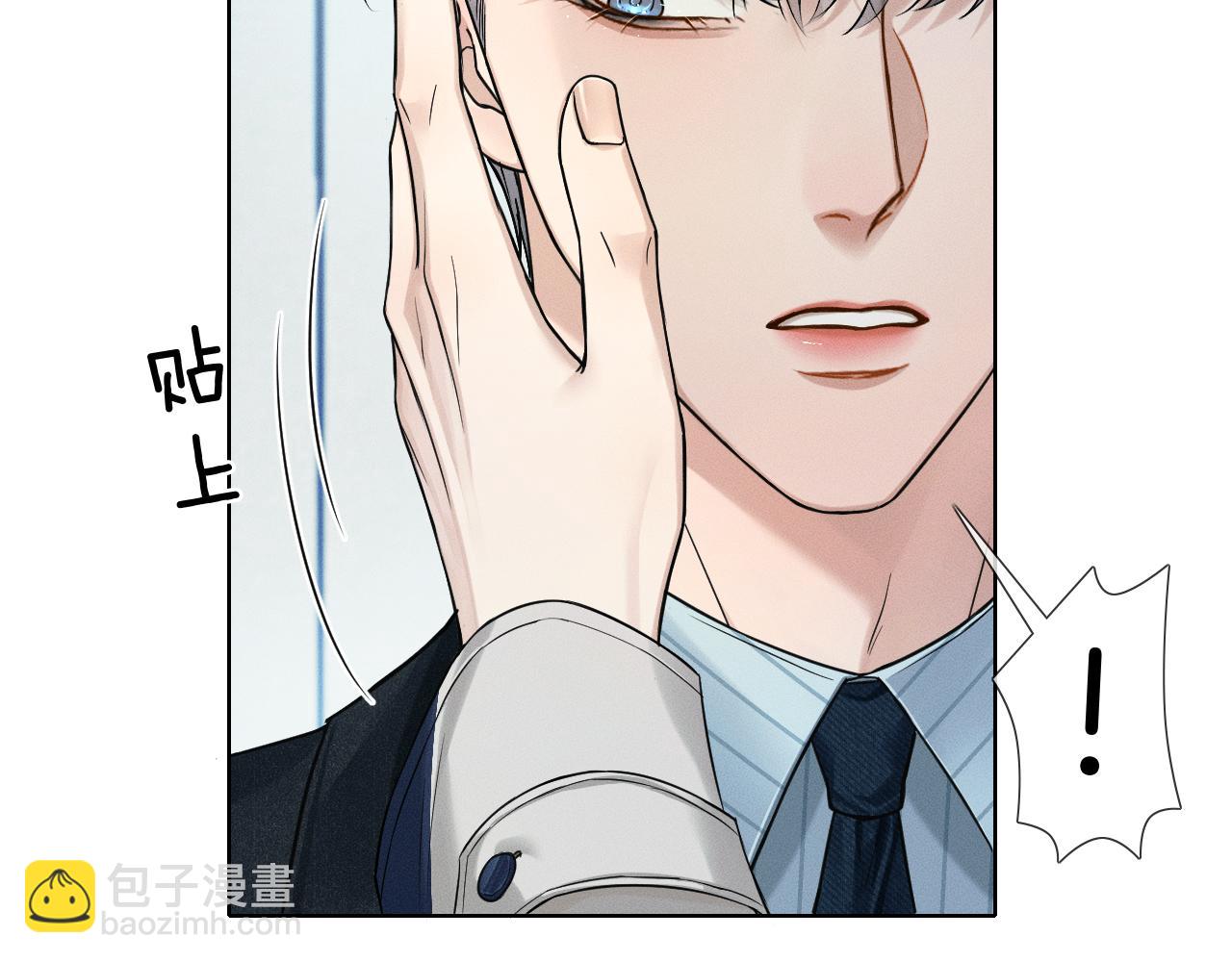 第75话 我真是瞎了眼(1/2)-第95话