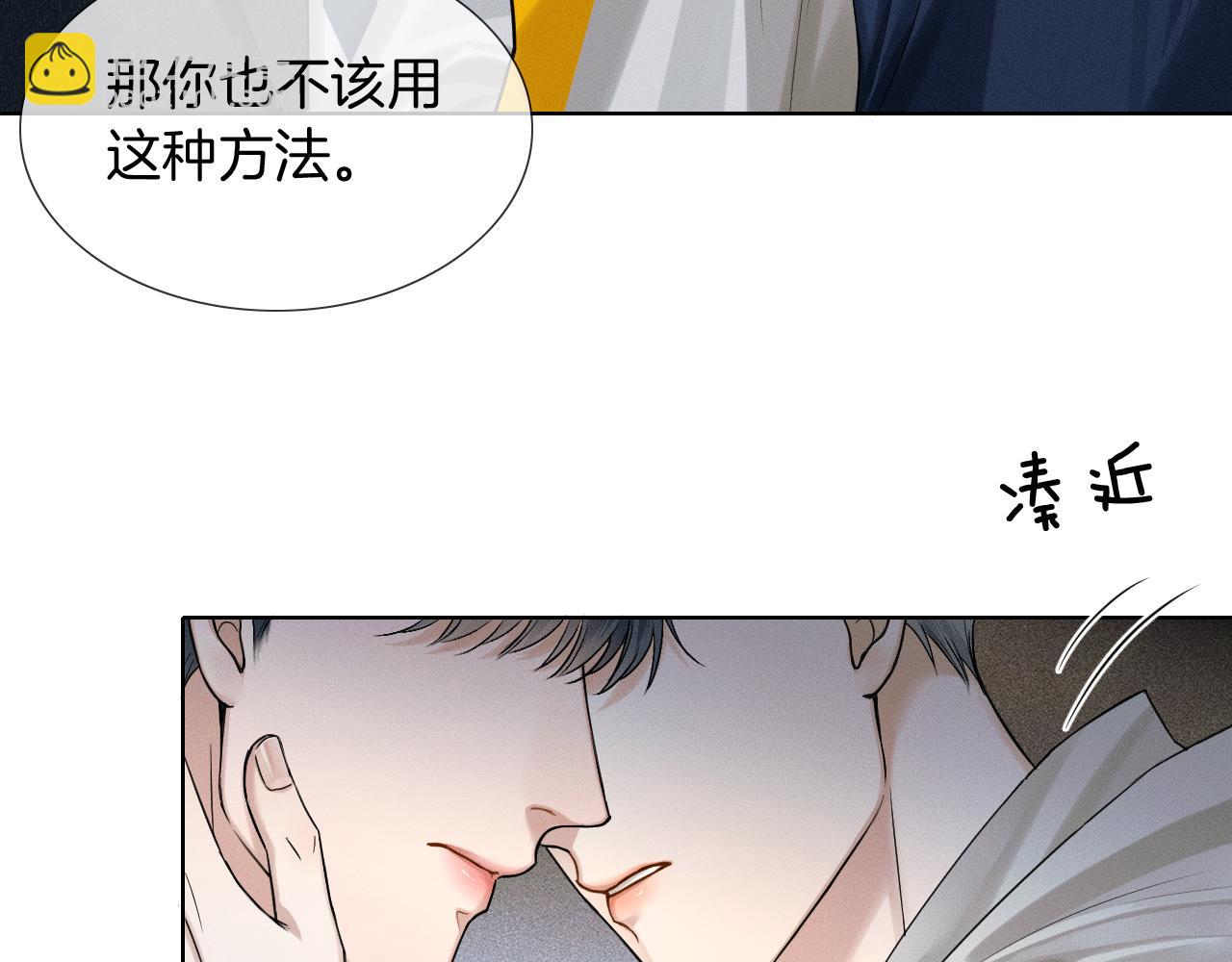 第75话 我真是瞎了眼(1/2)-第95话