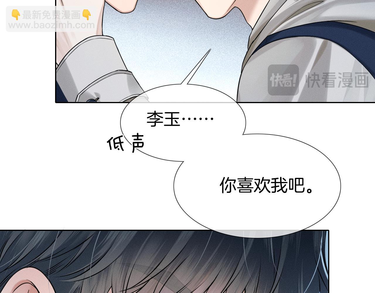 第75话 我真是瞎了眼(1/2)-第95话