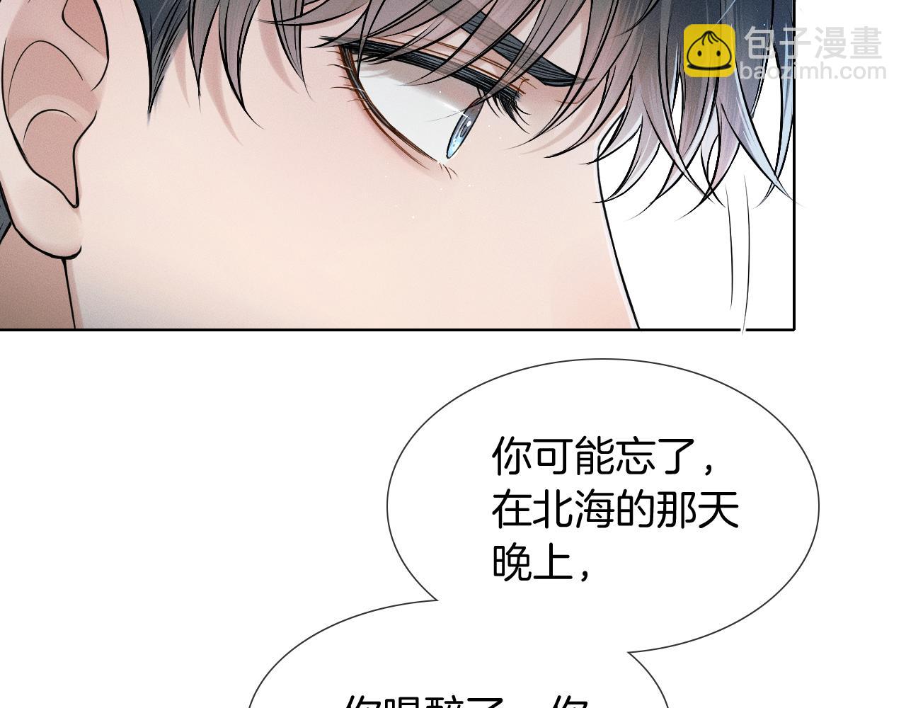 第75话 我真是瞎了眼(1/2)-第95话