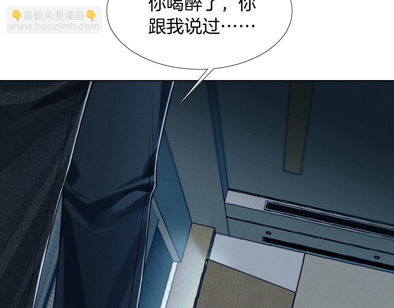 第75话 我真是瞎了眼(1/2)-第95话
