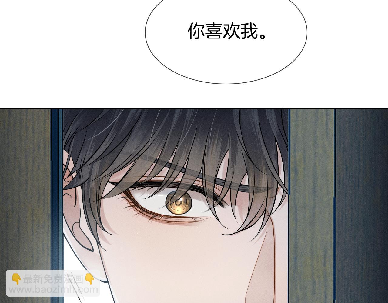 第75话 我真是瞎了眼(1/2)-第95话