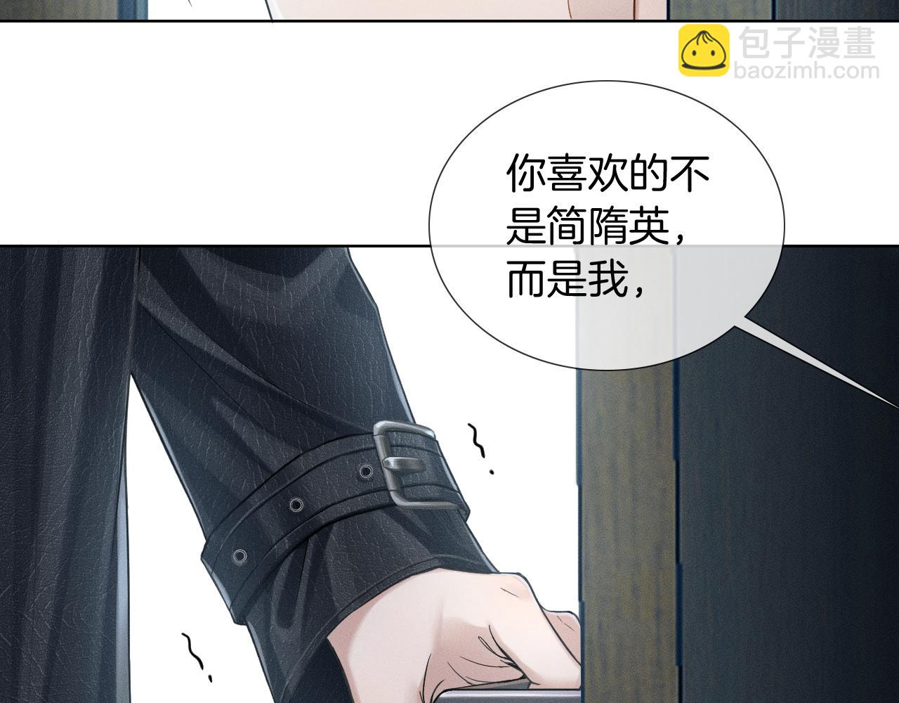 第75话 我真是瞎了眼(1/2)-第95话