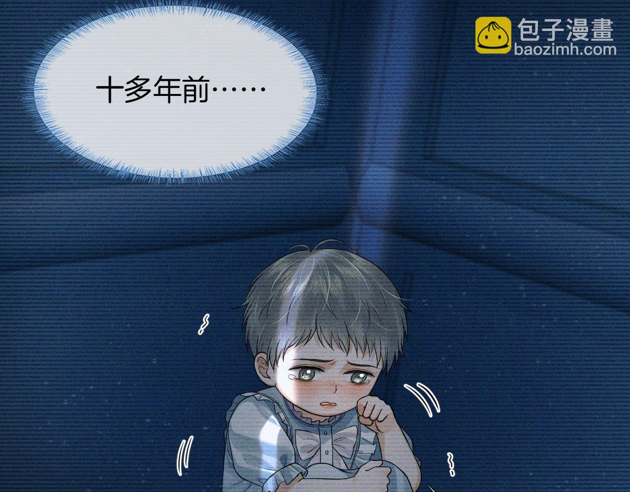 第75话 我真是瞎了眼(1/2)-第95话