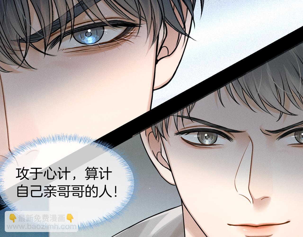 第75话 我真是瞎了眼(1/2)-第95话